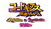 P コードギアス 反逆のルルーシュ Rebellion to Re；surrection ライト ver.